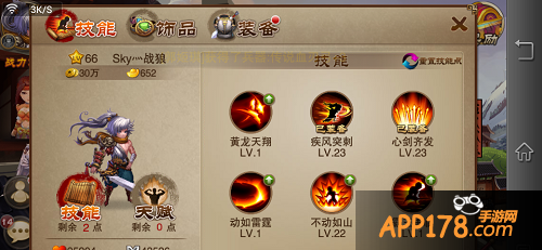 打小兵还是那句话，攒能量。