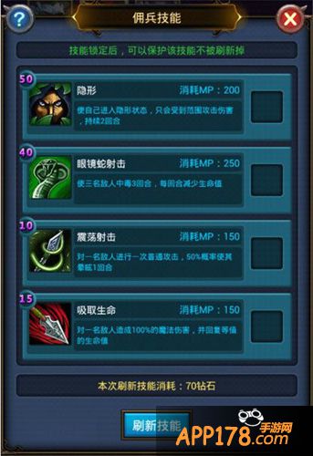 天天挂机游戏图片。