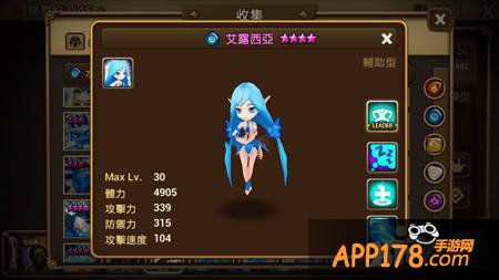 魔灵召唤水系魔灵阵容推荐 水系魔灵哪些好