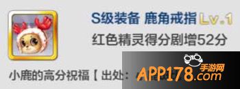 鹿角戒指
