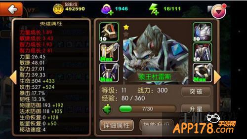 我叫MT2狼王杜雷斯
