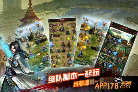 装备也疯狂 《龙印2》绝世神兵拿不停