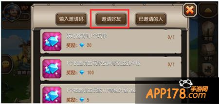 刀塔传奇邀友好礼活动 永久开启豪礼任你拿