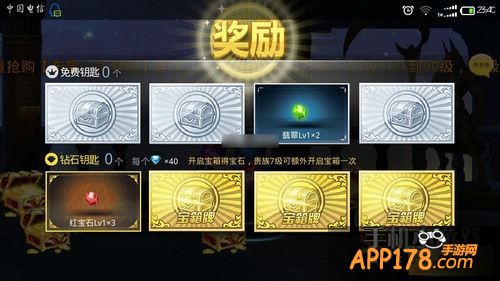 天天炫斗游戏截图