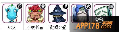 试练塔勋爵卧登阵容搭配