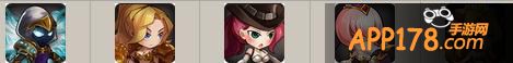 英灵战士    帝国戍卫    魔法师    神灯    美人鱼