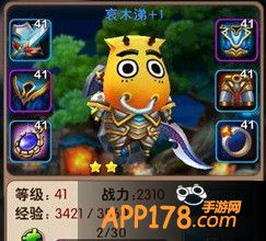 我叫MT2哀木涕