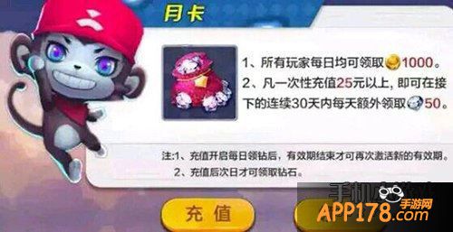 天天风之旅月卡