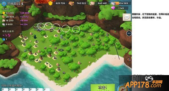 海岛奇兵1月24日恐怖博士攻略