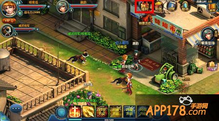 点击游戏上方的福利按钮