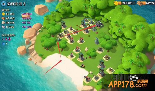 海岛奇兵游戏截图