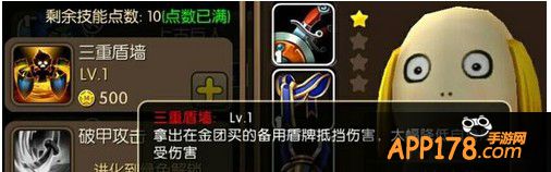 我叫MT2地中海