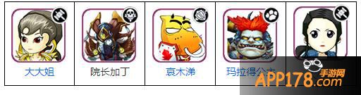 大大姐法系阵容推荐