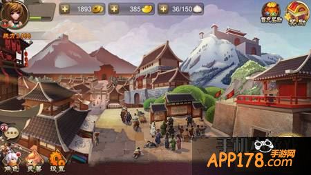 三国之刃游戏截图