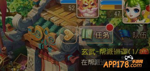 梦幻西游手游帮派任务玄武堂任务