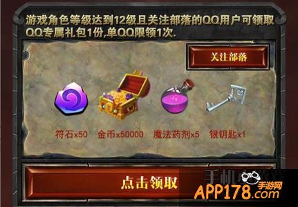 我叫MT2游戏礼包