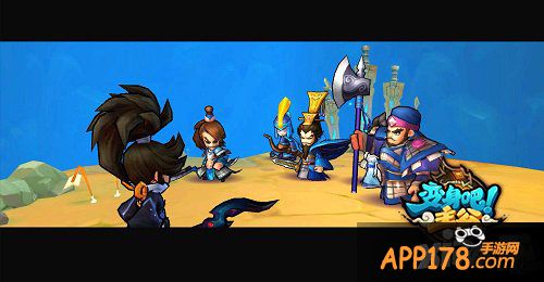 《变身吧主公》今日震撼公测 同名动画短片爆笑登场