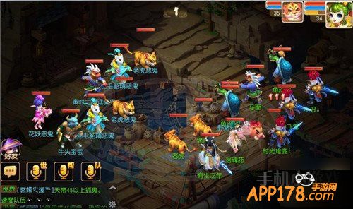 梦幻西游游戏截图