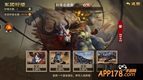 三国之刃iOS新版本什么时候更新