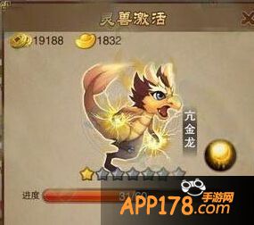 三国之刃亢金龙