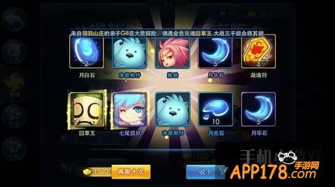 天下HD锁妖塔什么时候刷新?