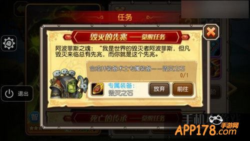 刀塔传奇iOS越狱服3.0.5更新内容介绍