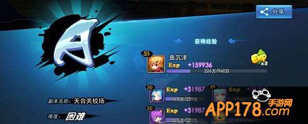 天下HD天合关校场怎么过