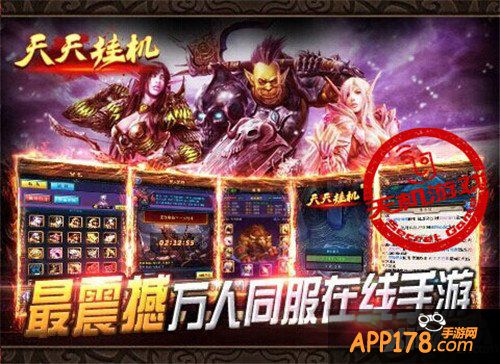 《天天挂机》亲加语音 你的挂机聊天室