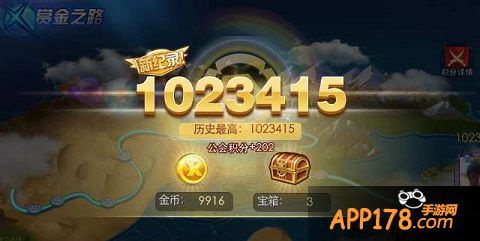 天天炫斗教你现在如何卡赏金Bug