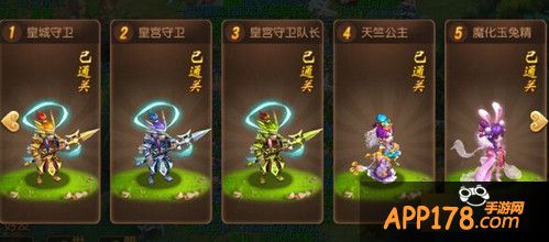 梦幻西游游戏截图