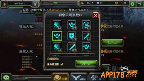 全民枪战游戏截图