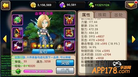 我叫MT2游戏截图