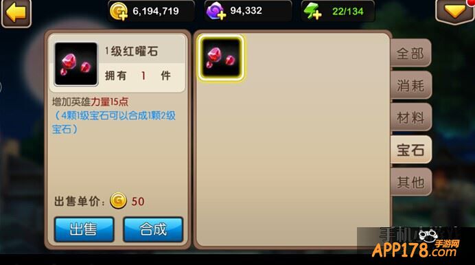 我叫MT2宝石