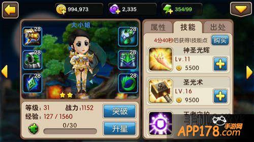 我叫MT2大小姐