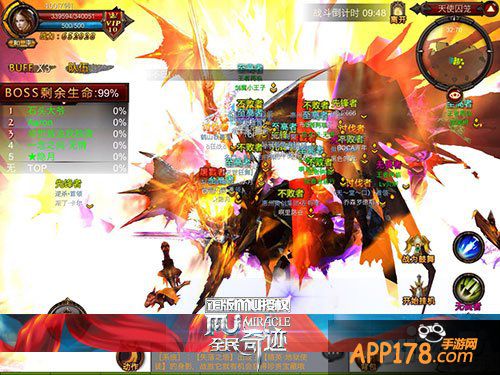 平民眼中的新版《全民奇迹MU》