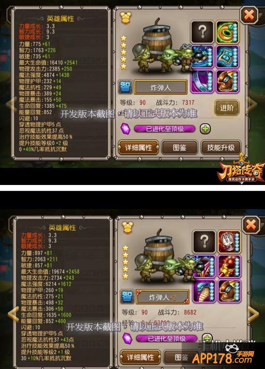 属性揭秘