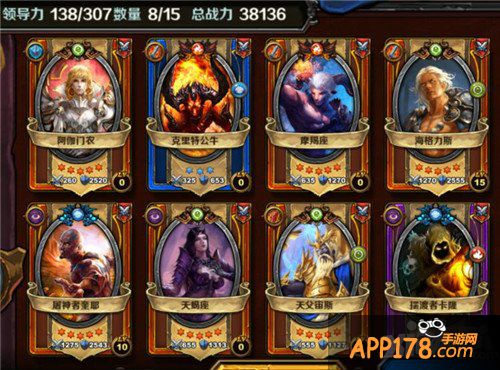 《圣火英雄传》变态关卡13-12的变态过法