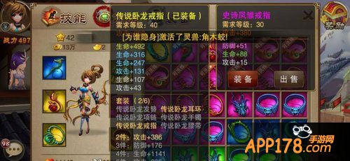 洗练最佳属性技巧