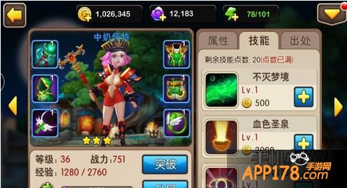 中奶怀特