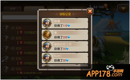 刀塔传奇充值送红包活动 红包抢不停