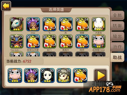 我叫MT2游戏截图