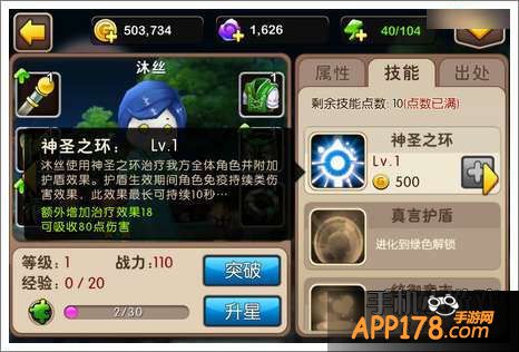 我叫MT2沐丝