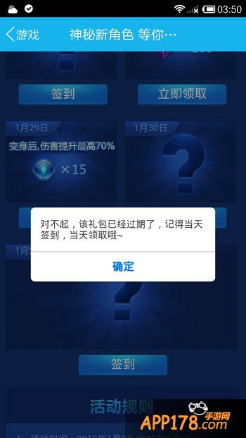 玩家如果才能解决这个问题