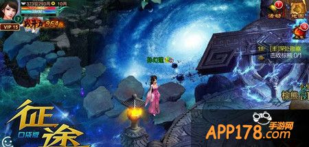 征途口袋版国境当铺在哪