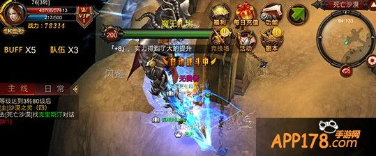 全民奇迹世界BOSS魔王扎坎