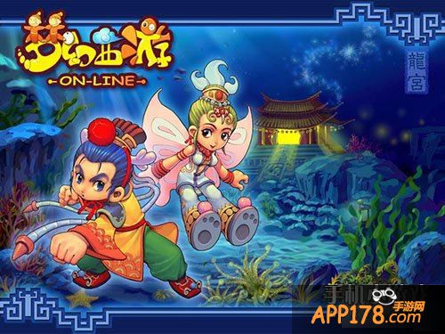 梦幻西游手游截图