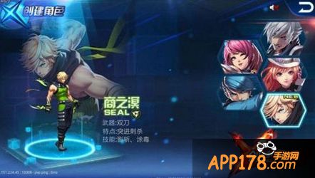 天天炫斗商之溟