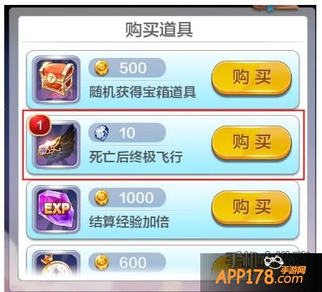 天天风之旅新版本