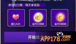 群拉力赛入口