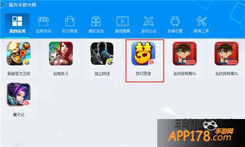 其次我们即使在手机上完成了五开